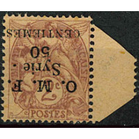 SYR079 - N°46b - * 