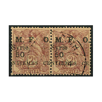 https://agerberphilatelie.fr/127848-thickbox/syr075-n-46-obl.jpg
