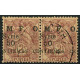 SYR075 - N°46 - Obl 
