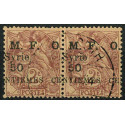 SYR075 - N°46 - Obl