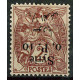 SYR181 - N°126a - * 