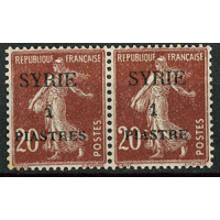 SYR173 - N°109a - ** 