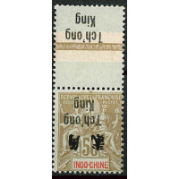 TCHO05 - N°44b - ** 