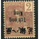 TCHO07 - N°49b - **