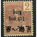 TCHO07 - N°49b - **