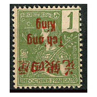 TCHO06 - N°48e - ** 