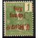 TCHO06 - N°48e - ** 