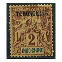 TCHO02 - N°23 - ** 