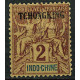 TCHO02 - N°23 - **