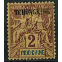 TCHO02 - N°23 - **