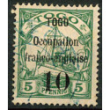 TOG008 - N°24A - Obl