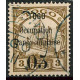 TOG002 - N°23A - Obl 
