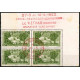 VN01 - N°1 - Obl