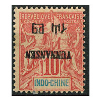 YU005 - N°5a - * 