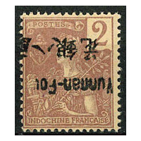 YU009 - N°17a - ** 