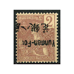 YU009 - N°17a - **