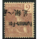 YU009 - N°17a - **