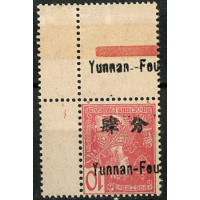 YU011 - N°20a - ** 