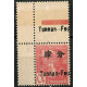 YU011 - N°20a - **