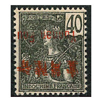 YU013 - N°26a - ** 