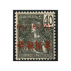 YU013 - N°26a - **