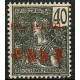 YU013 - N°26a - ** 