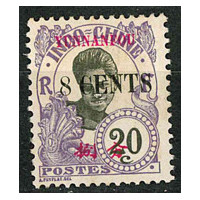 YU019 - N°56 - * 