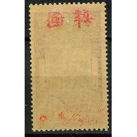 YU021 - N°66 - ** 