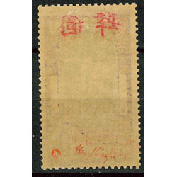 YU021 - N°66 - **