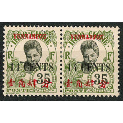 YU020 - N°59b - *