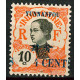 YU018 - N°54a - Obl 