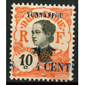 YU018 - N°54a - Obl 