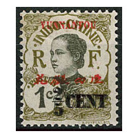 YU014 - N°50a - ** 