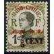 YU014 - N°50a - **
