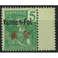 YU010 - N°19a - ** 