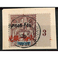 YU004 - N°3b - Obl 