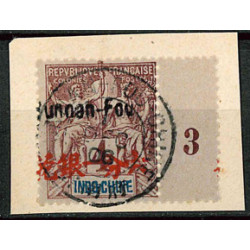 YU004 - N°3b - Obl 