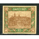 SAR058 - N° 67a - (*) 