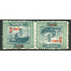 SAR066 - N° 69c - *