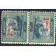 SAR068 - N° 69c - ** 