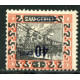 SAR106 - N° 76a - * 