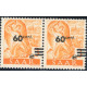 SAR199 - N° 217 - ** 
