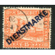 SAR229 - N° SE 5 - Obl 