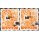 SAR198 - N° 217 - ** 