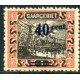SAR105 - N° 76 - ** 