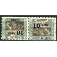 SAR079 - N° 71g - * 