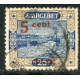SAR071 - N° 70a - Obl 