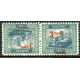 SAR067 - N° 69c - *