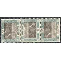 SAR032 - N° 57c - * 