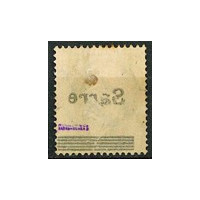 SAR002 - N° 18 - ** 